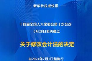 独行侠是否能争冠？莱夫利：我们有机会成为黑马